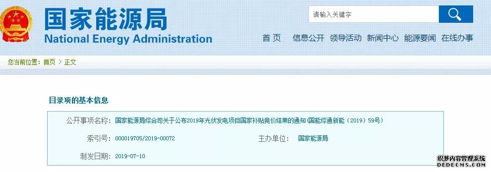 世界上最轻的“木头”价格翻倍涨,国内风机叶