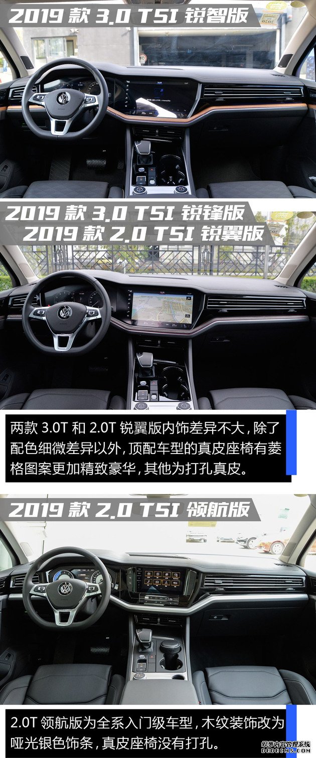 最高降9万!哪款途锐最值得买?大众途锐车型购