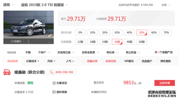 最高降9万!哪款途锐最值得买?大众途锐车型购
