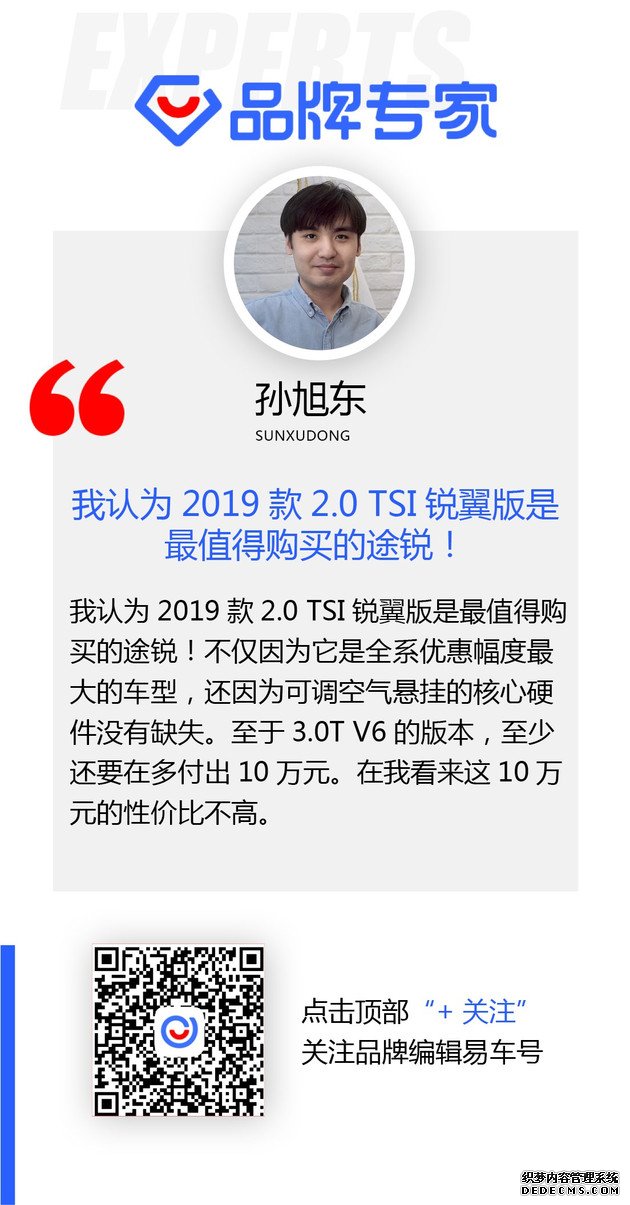最高降9万!哪款途锐最值得买?大众途锐车型购