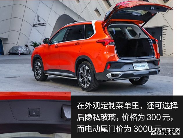 按自己需求来定制 迈克萨斯D60该怎么选?