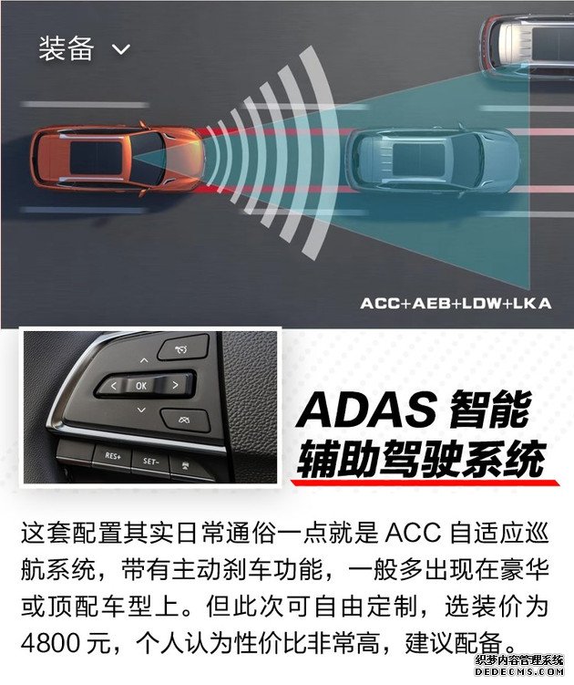 按自己需求来定制 迈克萨斯D60该怎么选?
