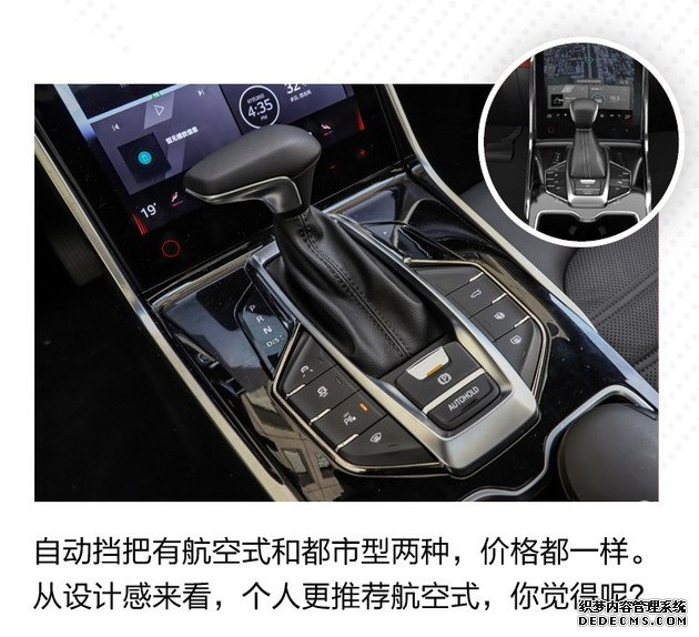 按自己需求来定制 迈克萨斯D60该怎么选?