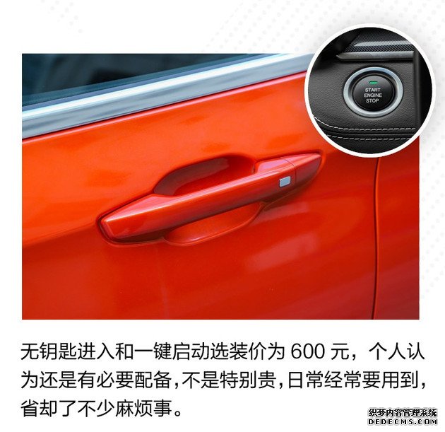 按自己需求来定制 迈克萨斯D60该怎么选?