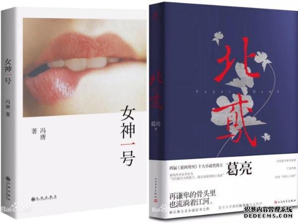 暑期热剧《长安十二时辰》顺利收官 出品方娱跃