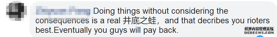 激进分子叫嚣要