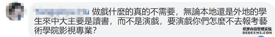 激进分子叫嚣要