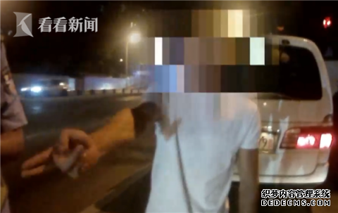 男子刚拿驾照喜提新车 喝了一瓶啤酒“全部再见”