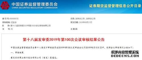 《哪吒》创纪录 片中角色适合哪些车?