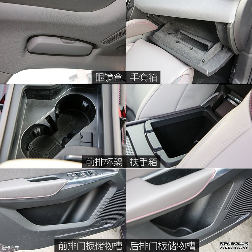 《哪吒》创纪录 片中角色适合哪些车?