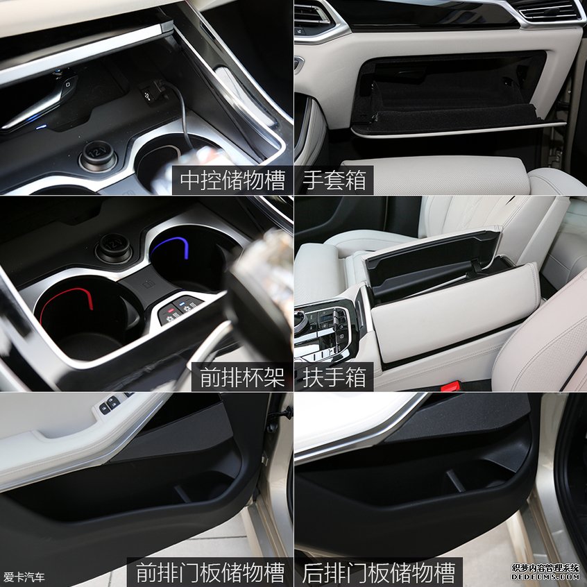 《哪吒》创纪录 片中角色适合哪些车?