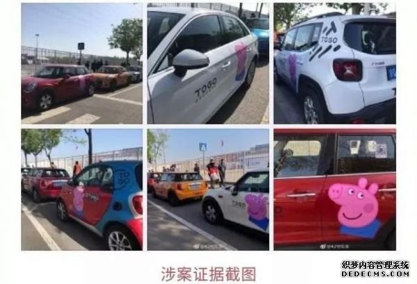 “小猪佩奇”不能乱贴，这家公司刚赔了500000元