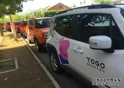 “小猪佩奇”不能乱贴，这家公司刚赔了500000元