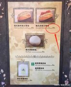 上海迪士尼禁止自带食物