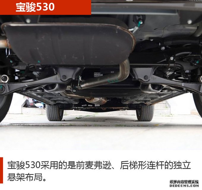 为什么说不懂车的都买东风T5L，懂车的都选宝骏