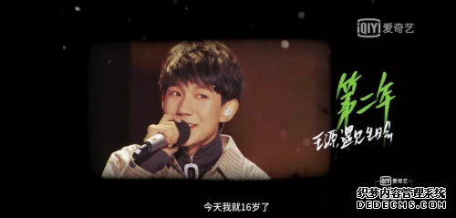 王源2019演唱会直播预约开启 爱奇艺娱乐启动全员应“源”