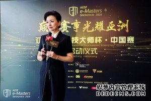 杨澜：电竞连接了科技体育和娱乐