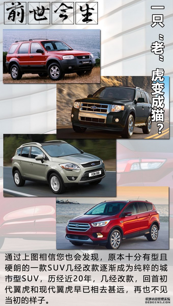 RAV4/奇骏/翼虎分道扬镳,未来紧凑型SUV该怎么选