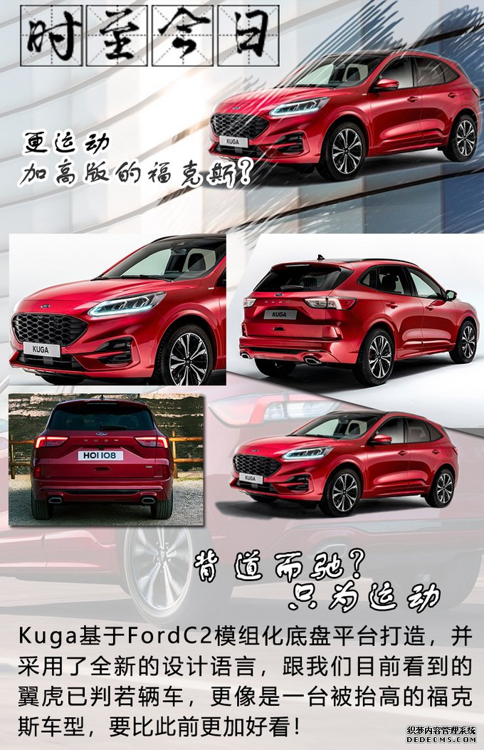 RAV4/奇骏/翼虎分道扬镳,未来紧凑型SUV该怎么选