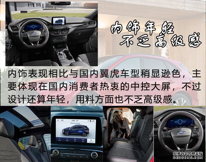 RAV4/奇骏/翼虎分道扬镳,未来紧凑型SUV该怎么选