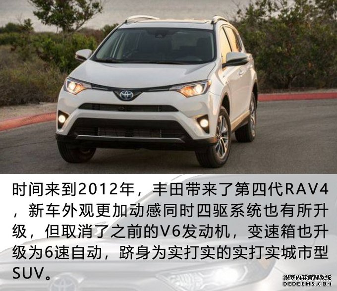 RAV4/奇骏/翼虎分道扬镳,未来紧凑型SUV该怎么选