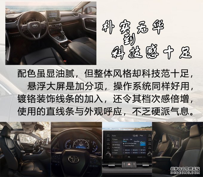 RAV4/奇骏/翼虎分道扬镳,未来紧凑型SUV该怎么选