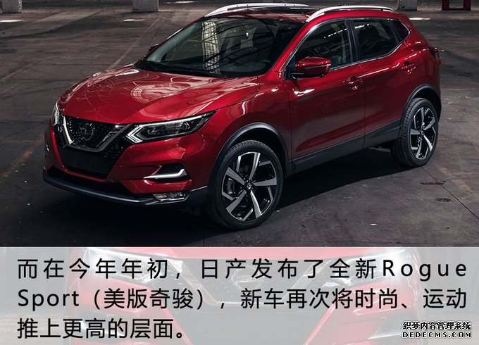 RAV4/奇骏/翼虎分道扬镳,未来紧凑型SUV该怎么选