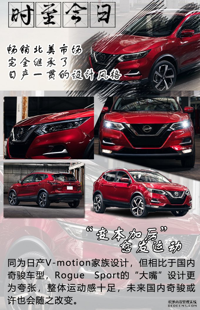 RAV4/奇骏/翼虎分道扬镳,未来紧凑型SUV该怎么选
