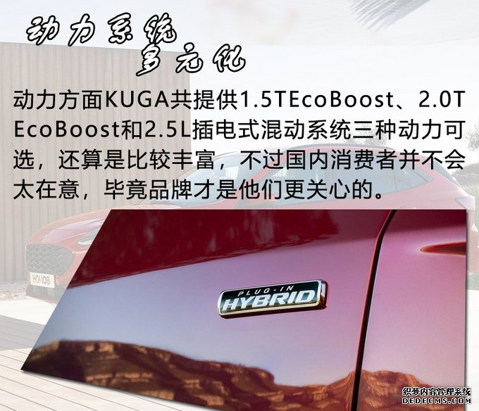 RAV4/奇骏/翼虎分道扬镳,未来紧凑型SUV该怎么选