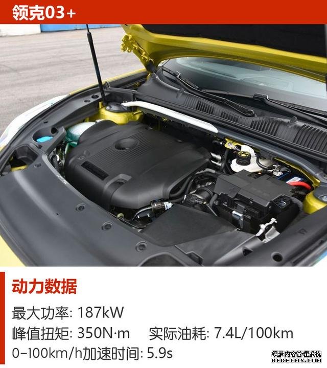 零百加速6秒内 预算22万能买到哪些超强性能车？