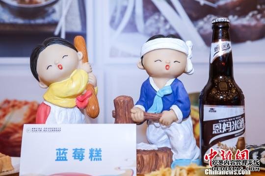 吉林延边在京推介特色文化旅游和美食(图)