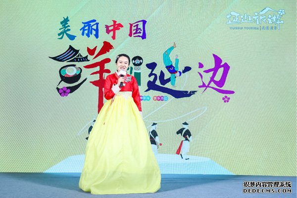 2019东北亚（中国.延边）文化旅游美食周即将开幕