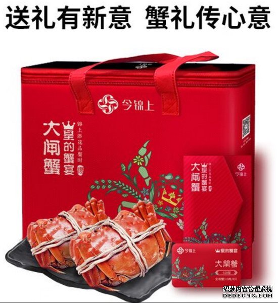 美食吃播万元买空蟹，网友给指明路，让网友念