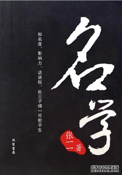 中国旅游新闻网：2019双诺贝尔文学奖 莫言后最有