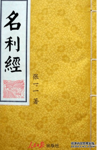 中国旅游新闻网：2019双诺贝尔文学奖 莫言后最有