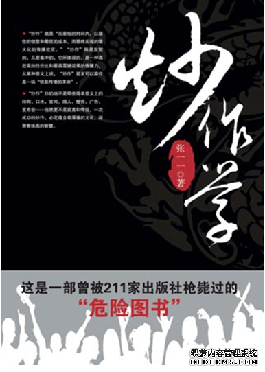 中国旅游新闻网：2019双诺贝尔文学奖 莫言后最有