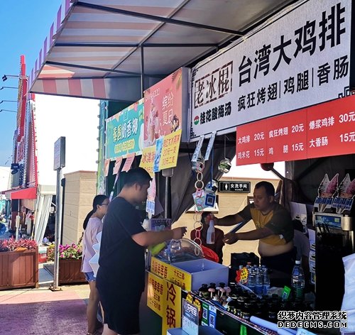 金沙滩啤酒城的荷兰喜力啤酒大篷：美食种类繁