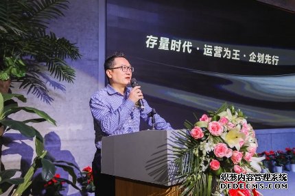 筑梦共赢,创新未来,中国美陈网湖北分站正式启动