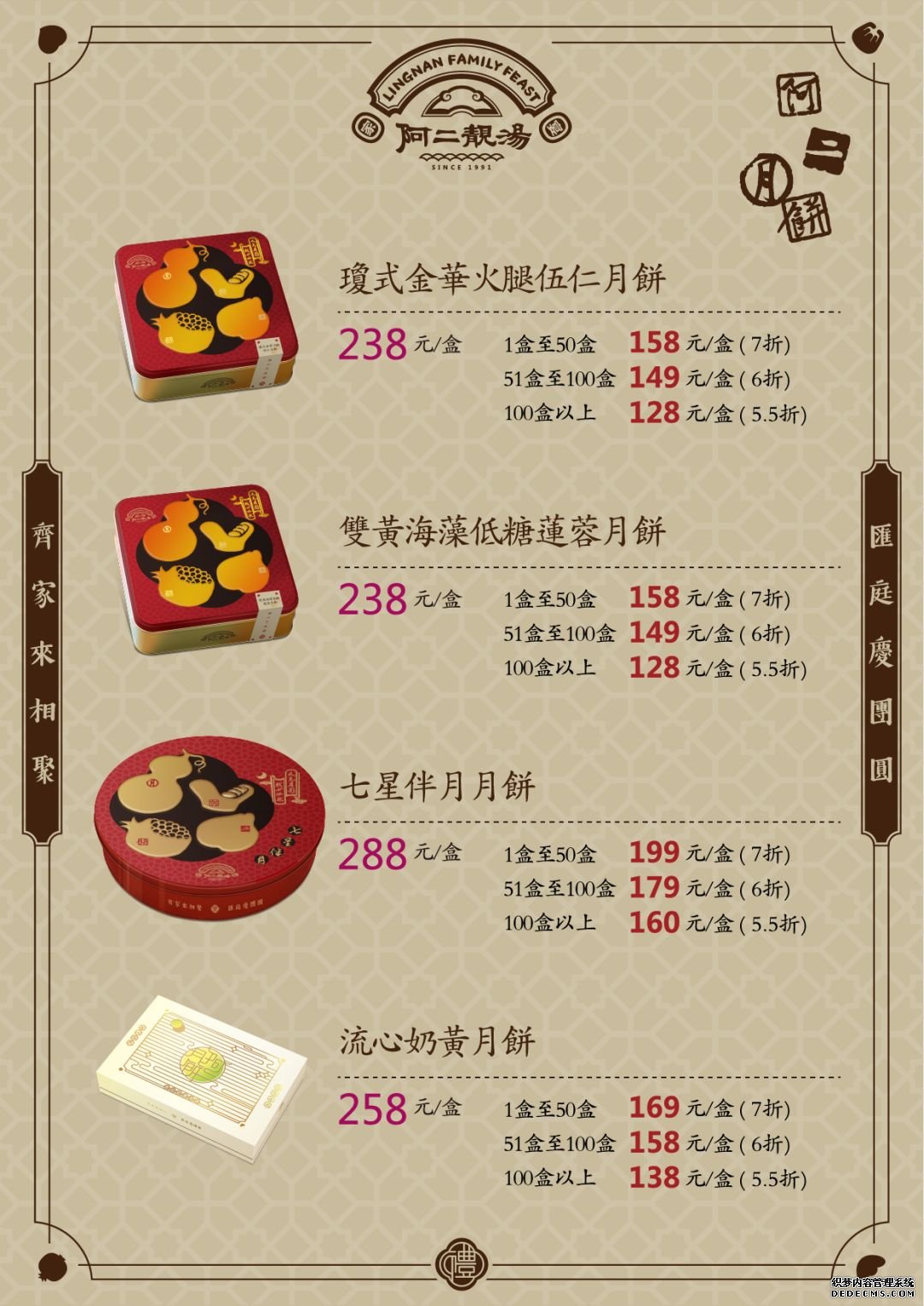 全国高校逆天录取通知书图鉴，请问可以送个样