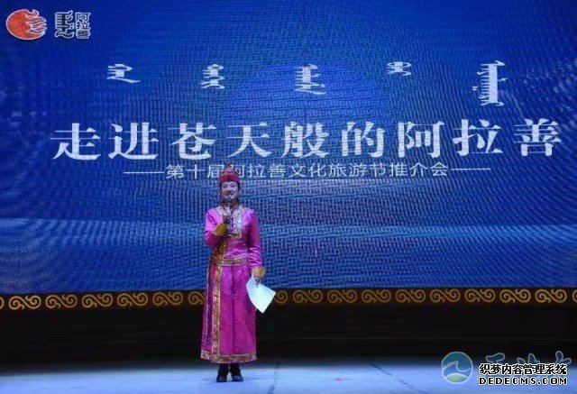 苍天般的阿拉善：请到这里赏风景品美食