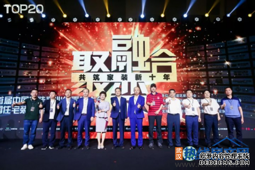 回顾2019家装两会:东易日盛预见5G新家装开启家装