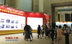 中经云端带你走进中央和