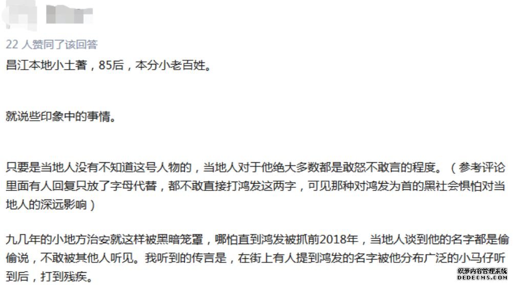 海南“黑老大”25亿涉案资产大公开！警察都看懵