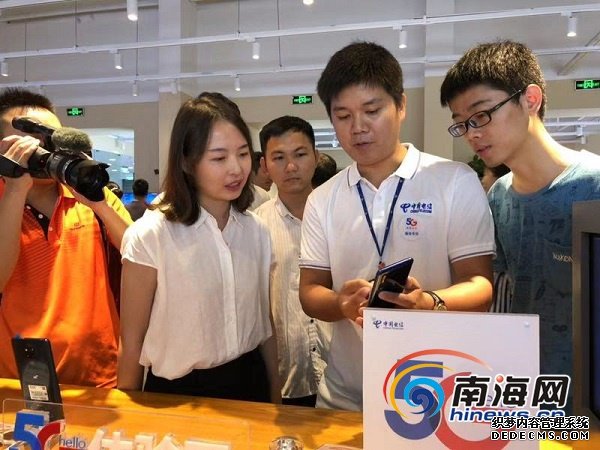 5G手机开售，中国电信海南公司首位5G体验用户诞