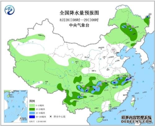 2019台风路径最新消息 杨柳台风最新路径 台风杨柳对海南的影响（3）
