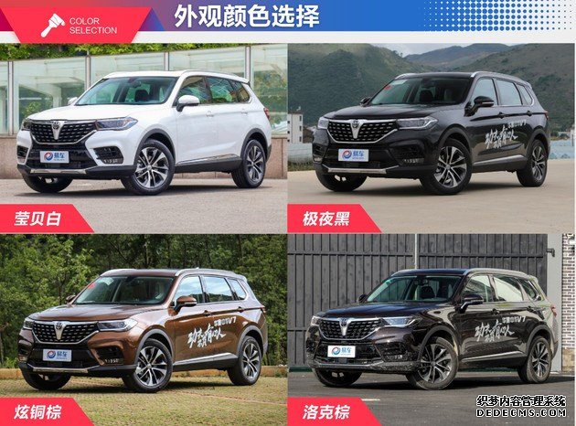 【图文】运动版顶配 价格不贵还挺酷 中华V7购车