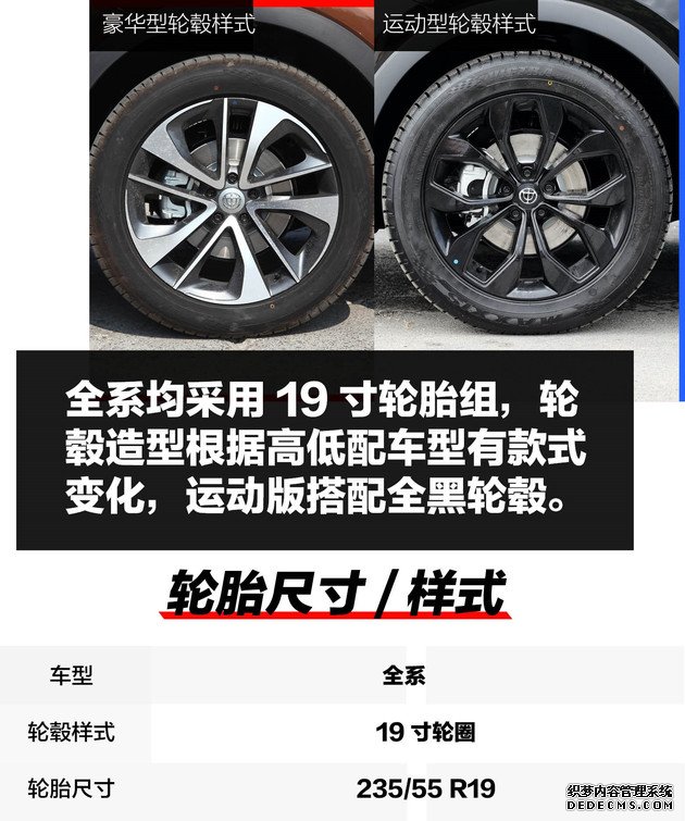 【图文】运动版顶配 价格不贵还挺酷 中华V7购车