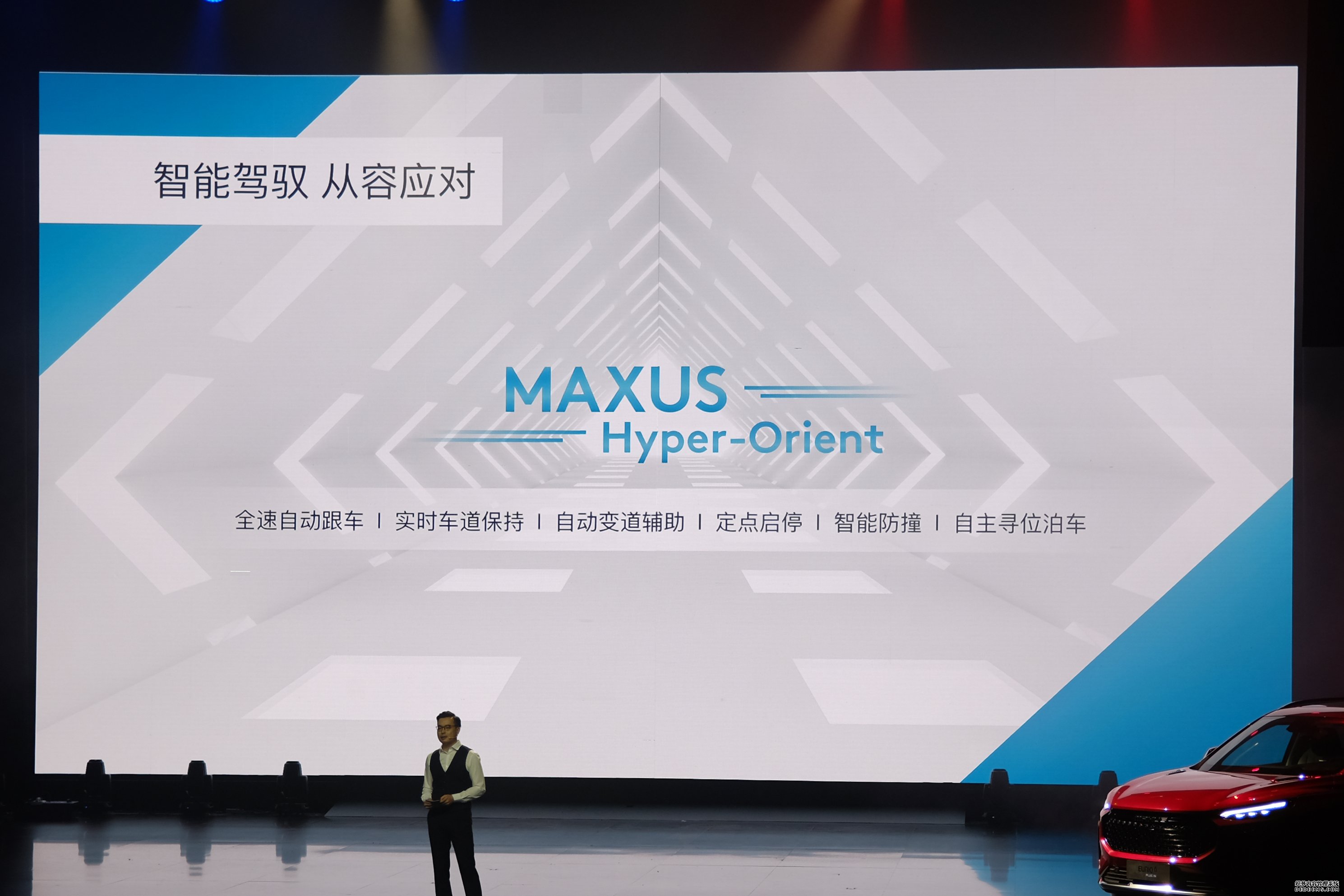 上汽MAXUS品牌夜:D60推荐款价格及新能源序列发布