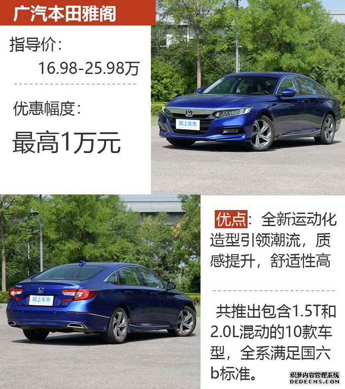 经济实惠又好开 20万元预算不妨选择这三款车！