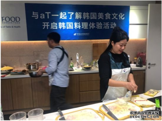 aT韩国农水产食品流通公社在京举办韩国美食体验活动